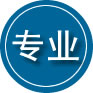犍为专业道路救援