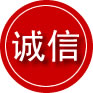 犍为诚信救援服务