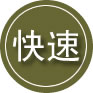 犍为24小时道路救援