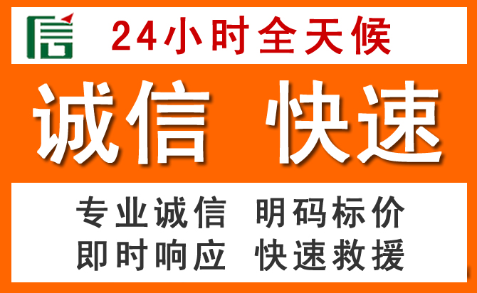 如何制定合理价格策略缓解犍为道路救援售后压力