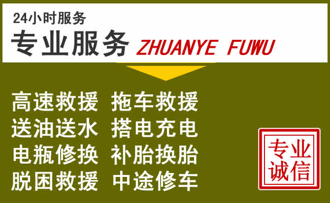 新能源汽车保有量攀升，犍为道路救援行业未来发展新趋势解析